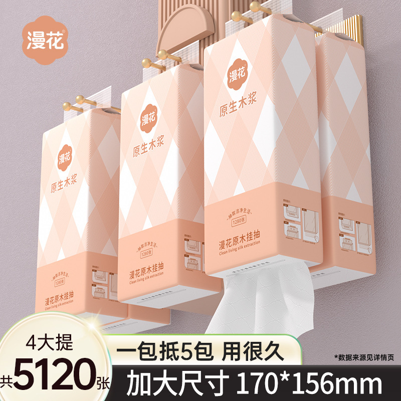 Hanging Toilet Paper with 1280 Sheets Per Roll, 4 Rolls Per Pack, Economical Household Pack, Natural Wood, 4-Layer Clean Toilet Paper