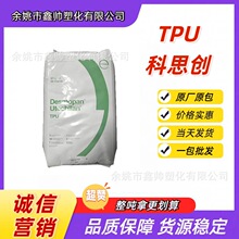 �͵͜�45��TPU��˼��RXT90Aע�ܼ������� �ܲĉ|Ȧ�B��������ԭ��