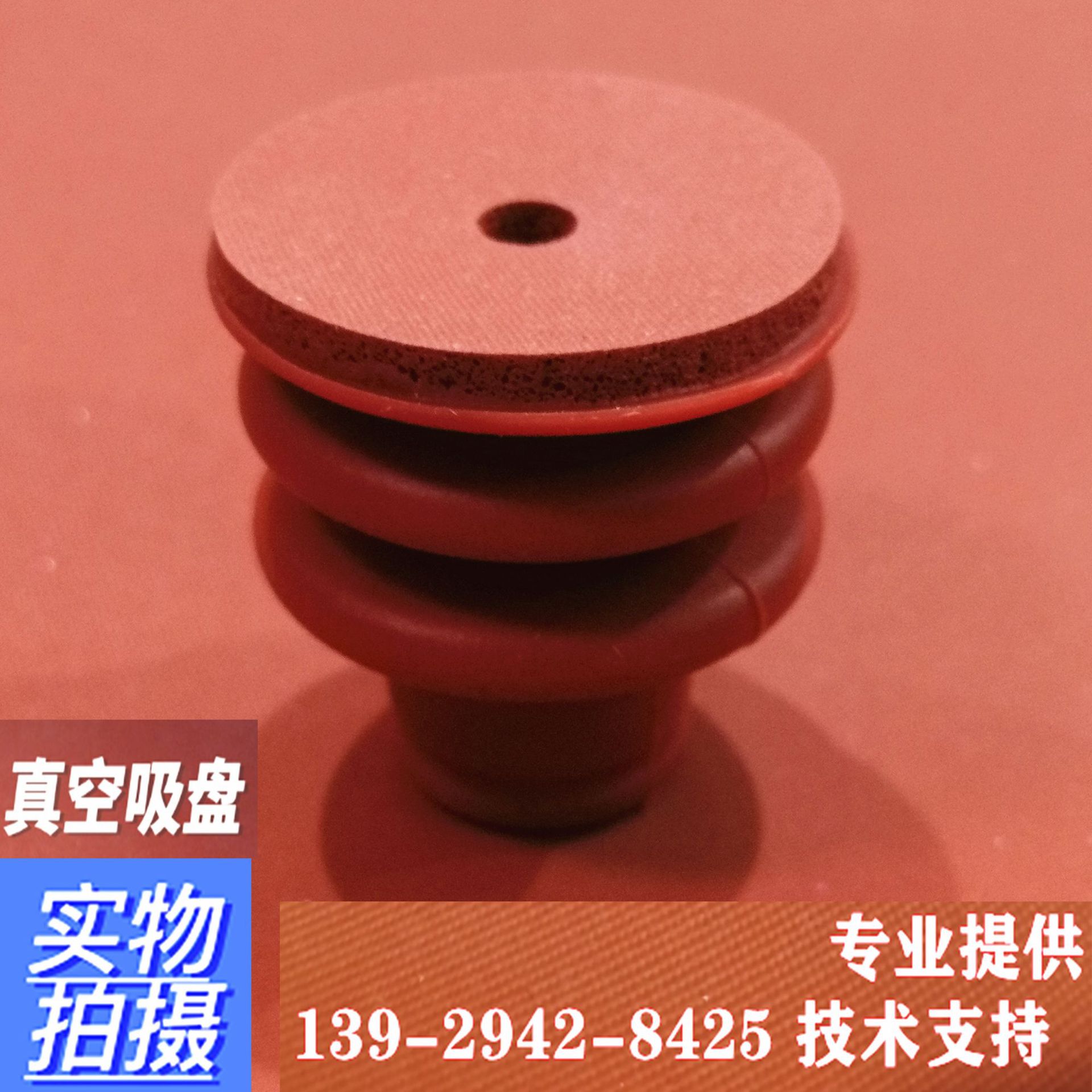 无痕吸嘴耐高温三层30mm机械手真空吸盘 海棉真空吸盘东莞供应