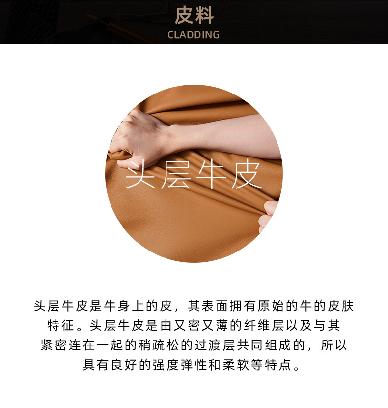 详情页关联_02-