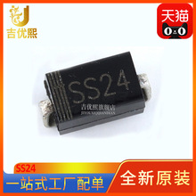 SS24 SMA ФػO ȫԭbƷ