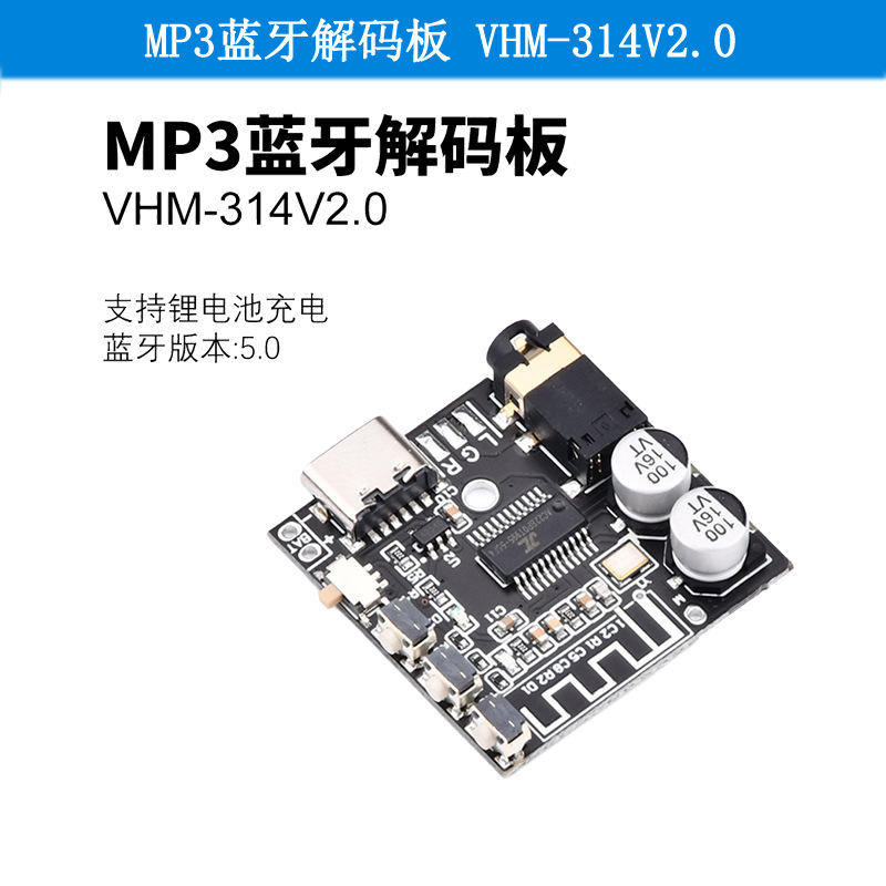 타입-C 인터페이스 [블루투스 2.0 보드]]