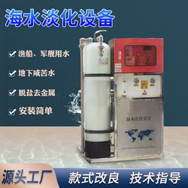 饮水机;净水器;其他原水处理