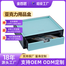 工厂直供批发亚克力用品盒定制酒店客房卫浴洗漱用品易耗品收纳盒