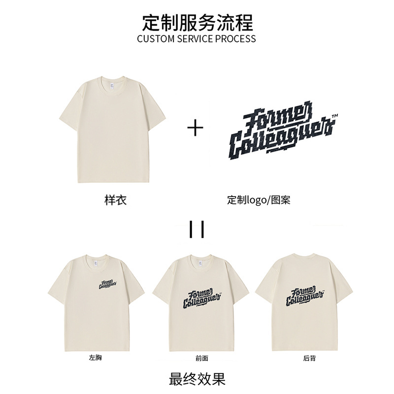 Camiseta de Trabajo de Verano, Fresca, Transpirable, Cuello Redondo, Manga Corta, Moderna, de Marca, para Publicidad de Equipos, con Logotipo Personalizado