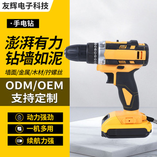 ���ʽ�����荼���С�֘��ľ��늄ӹ���21V��ˢ������