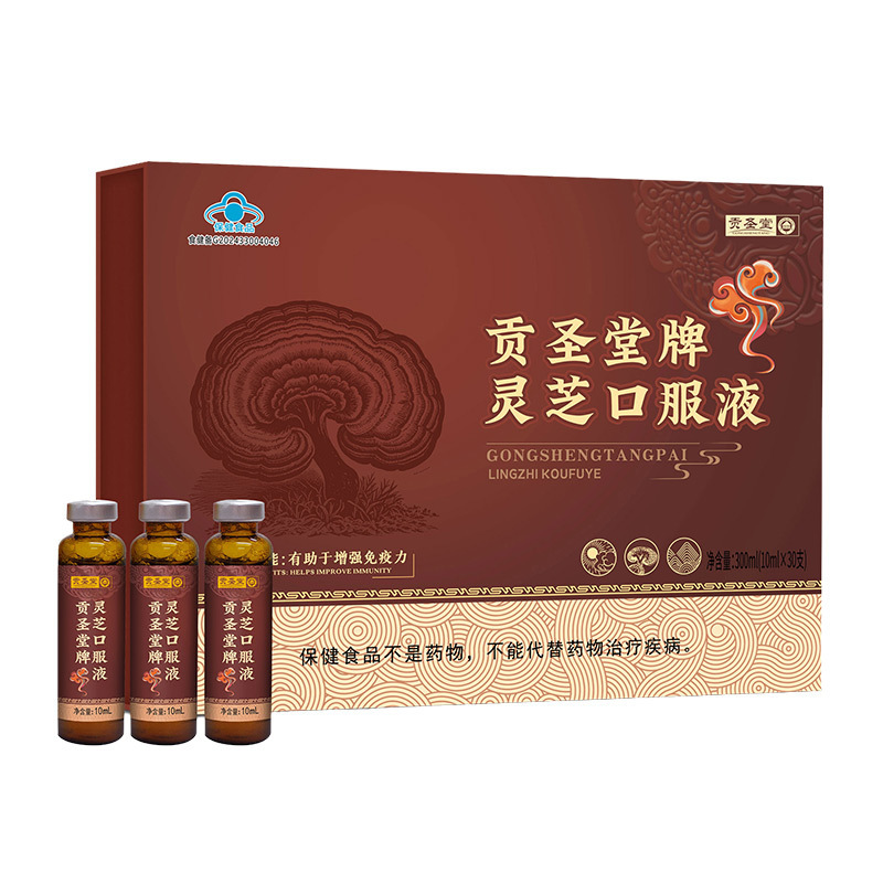 霊芝経口液卸売、ブルーハット健康食品中高年向け経口液、在庫あり、工場直販|undefined