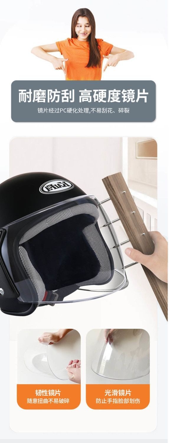 3C Certified Electric Vehicle Helmet Men and Women Winter Safety Helmet