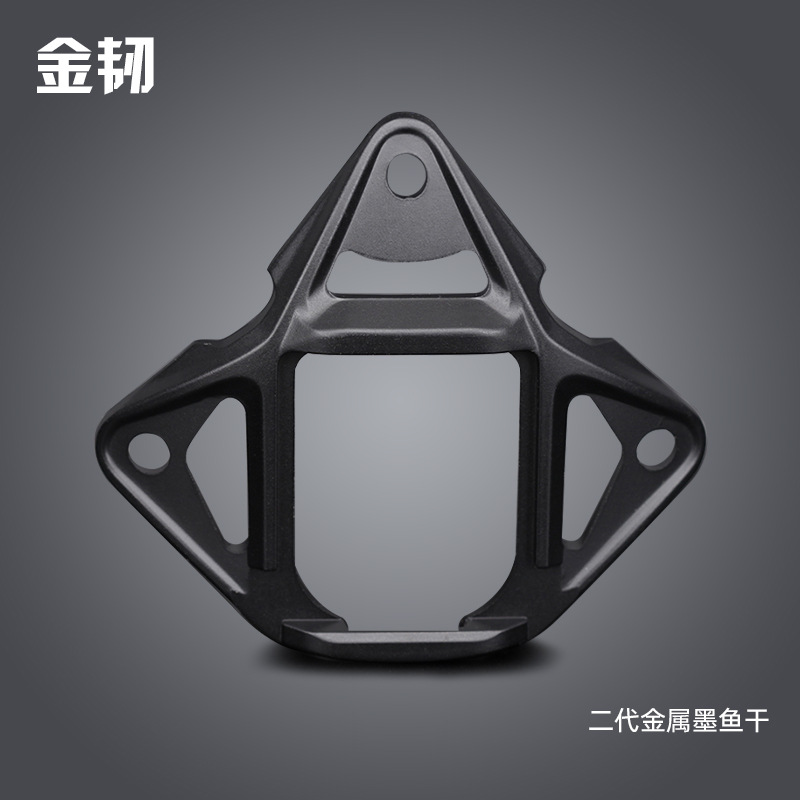 二代金属墨鱼干底座FAST AF温迪头盔支架 铝合金头盔改装配件