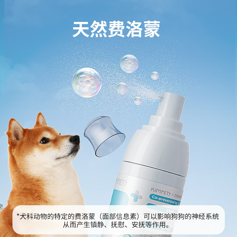 Spray prohibido para mascotas, período de celo especial para gatos