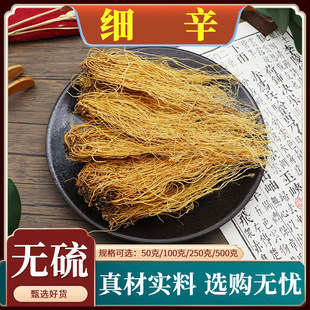 ��Ʒ������ș�ı��������|�����o����K������ˮϴ��؛500g�˰��]