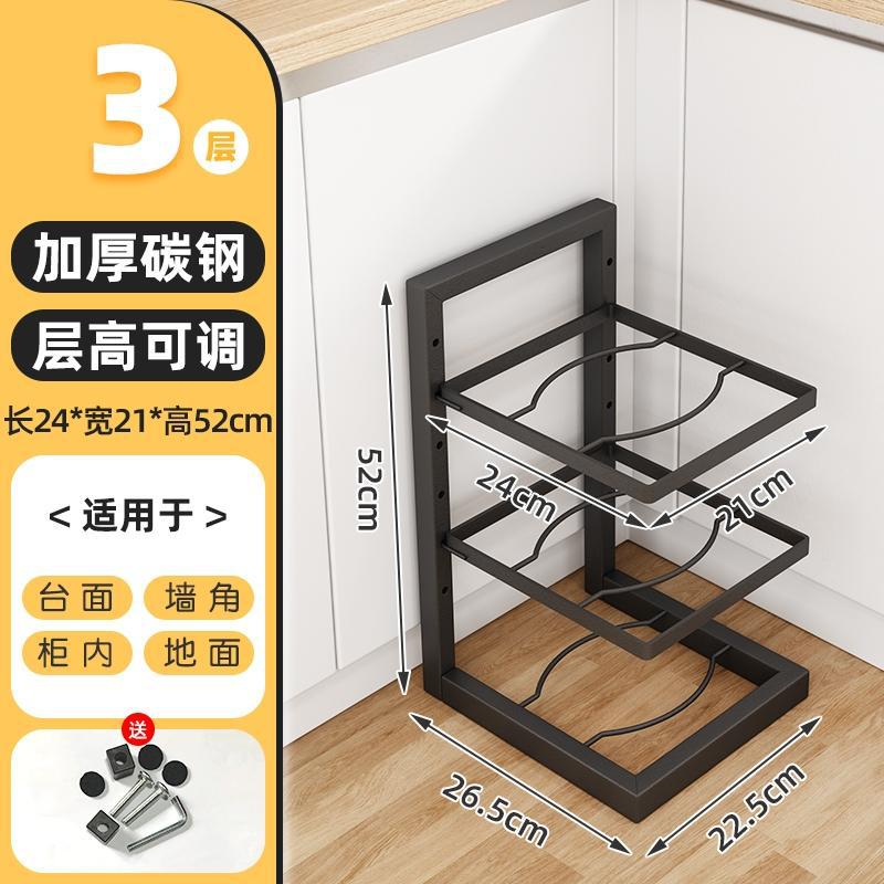 Estante de almacenamiento de cocina, utensilios de cocina de varias capas ajustables, engrosamiento, fregadero doméstico, estante de esquina, estante de tapa de olla interior