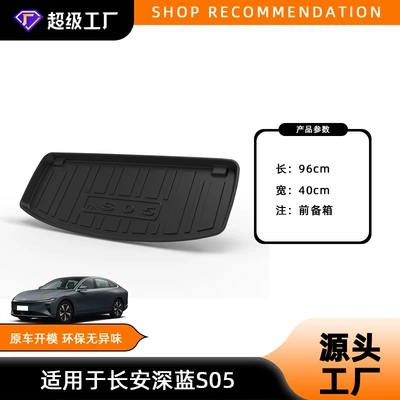 Trunk Mat — Blue G318 S05 Car Trunk - 24-27-years-dark-blue-s05-front-trunk-tpe-material-waterproof-bag-rolled-up-for-delivery