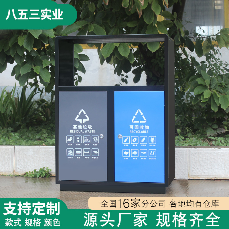 户外镀锌板厂家三四二不锈钢分类市政垃圾桶果皮箱环卫分类
