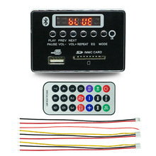 12V功放音箱配件 蓝牙mp3解码板 蓝牙MP3模块录音 收音模块