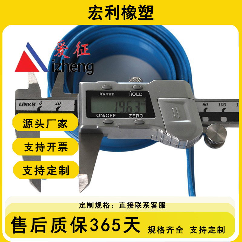 厂家生产橡胶电子尺胶条密封条光栅尺条厂家尺子测量尺套装