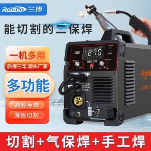 Lambo Nbc-270 Gasless Secondary Welding Machine Electromechanical Welding Machine Aluminum Welding All-In-One Multi-Functional Household Industrial Use Leide株