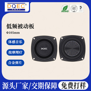����4�玧֧��105mm�������ĤCD�y����ݗ�������z��Ĥһ�w���Ӱ�