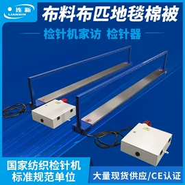 包装辅助设备;缝纫机;服装机械设备