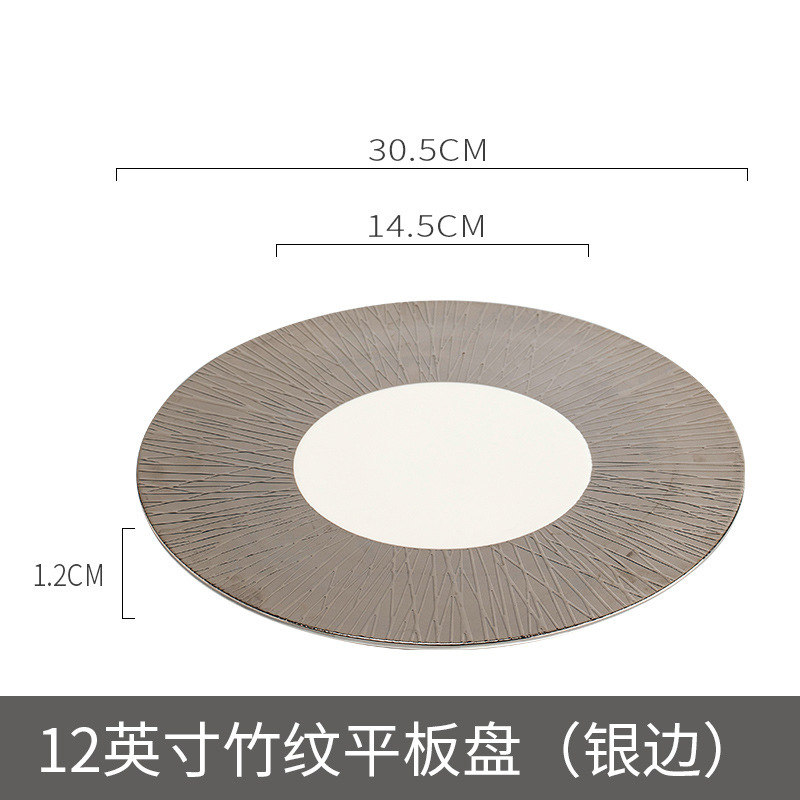 メーカー高級金メッキ伸線ホテルレストラン12インチヨーロッパ式洋食平板展示盤ステーキフランス料理陶磁器|undefined