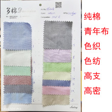 ȫ��ɫ�����겼ɫ���r�����ϲ�100�˸�֧���ܾ�Ʒ�h��������Ů�b