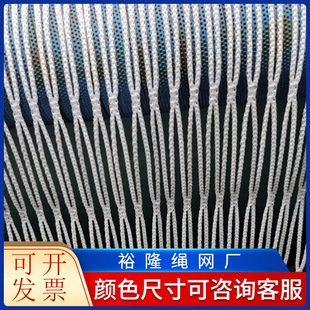 Football field knotless net polyethylene knotless net safety knotless net warp knitting knotless net