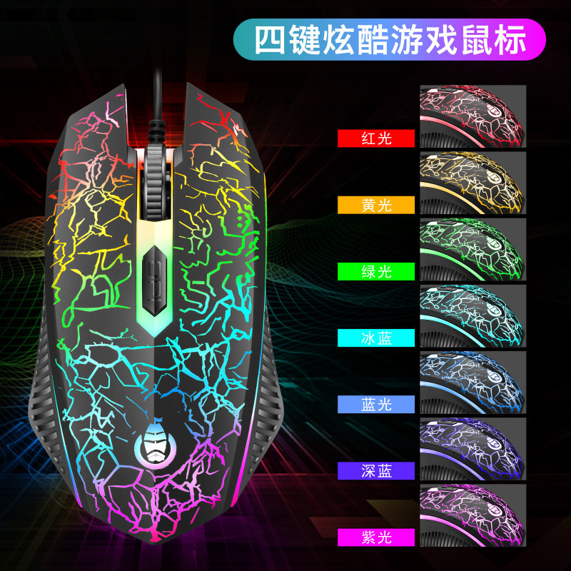 Shibaodu D620 ゲーム e スポーツ キーボードとマウス有線セット メカニカル フィール バックライト付きキーボード セット|undefined