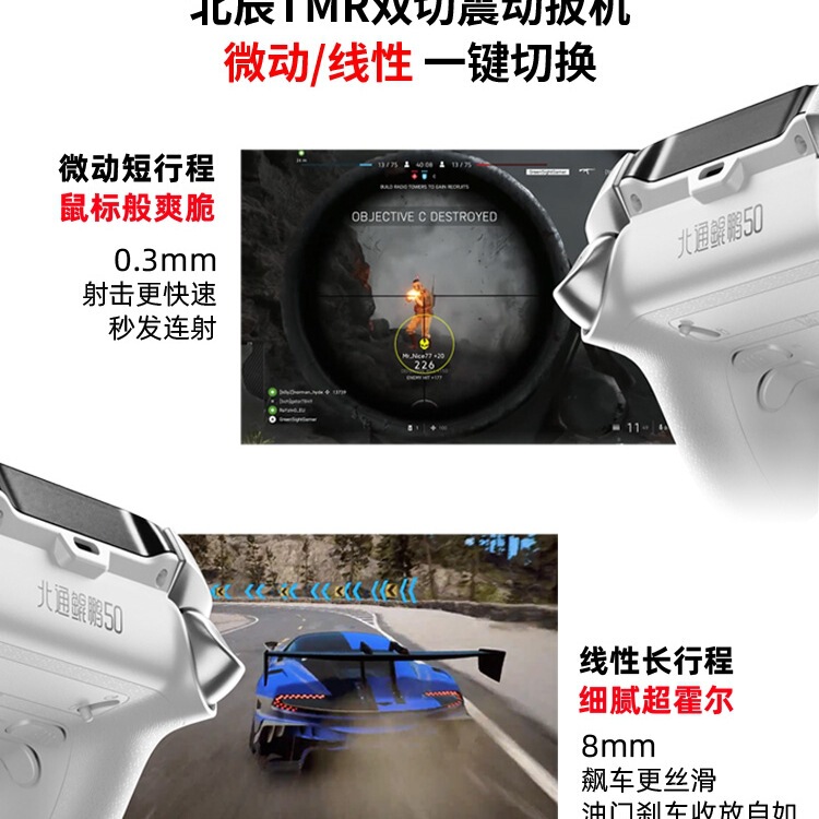 Beitong Kunpeng 50 第 2 世代大画面スマート ゲーム コントローラーは、Switch2 コントローラー XboxPC コンピューター バージョンに適応します|undefined