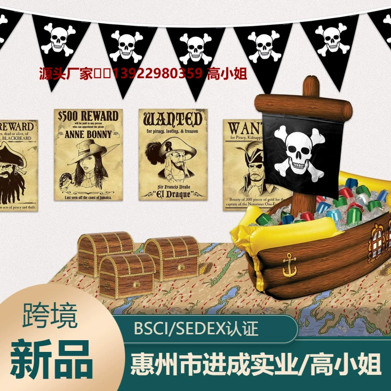 Фабрика прямой трансграничный Новый Пиратский Корабль из ПВХ Хэллоуин Охота за сокровищами украшения сундук с сокровищами игровые принадлежности тема для вечеринок
