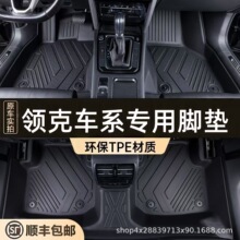 Դ�^�S���I��܇ϵ����TPEȫ������܇�_�|ԭ܇�ߴ���ĥ������ˮ