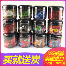 ������ˮ�����������M��VG HOOKAHˮ��ζ����shisha tobacco���]