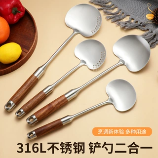 316蘑菇头锅铲不锈钢抗菌炒菜铲子实木铲防烫炒勺厨师专用锅铲