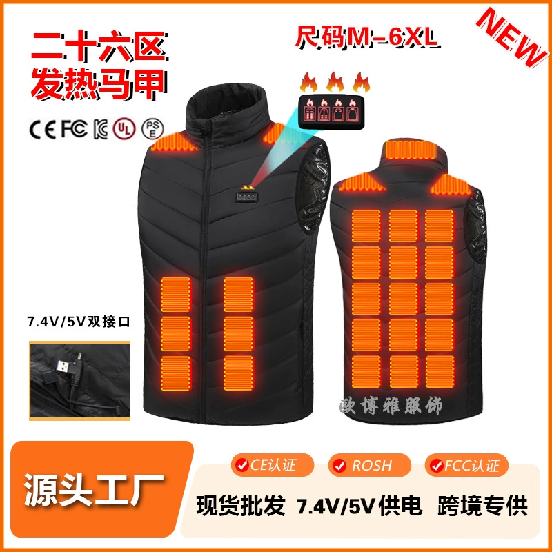 Трансграничный новый нагревательный костюм 7.4VUSB электрический подогрев жилет наружный стоячий воротник ветрозащитный термостатический нагревательный жилет