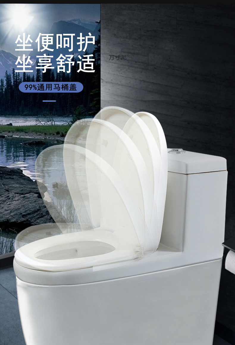 Universal household toilet seat cover thickened, slow-lowering old-fashioned toilet seat cover, toilet seat cover plate, toilet accessories U-shaped, V-shaped, O-shaped undefined