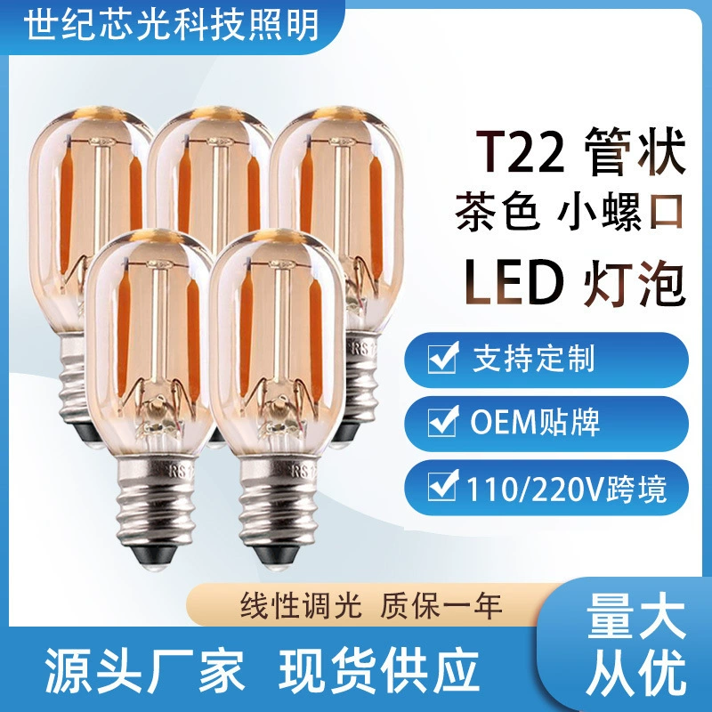 LED bulb, small night light, light source, with screw socket, 110v
