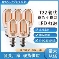 LED bulb, small night light, light source, with screw socket, 110v