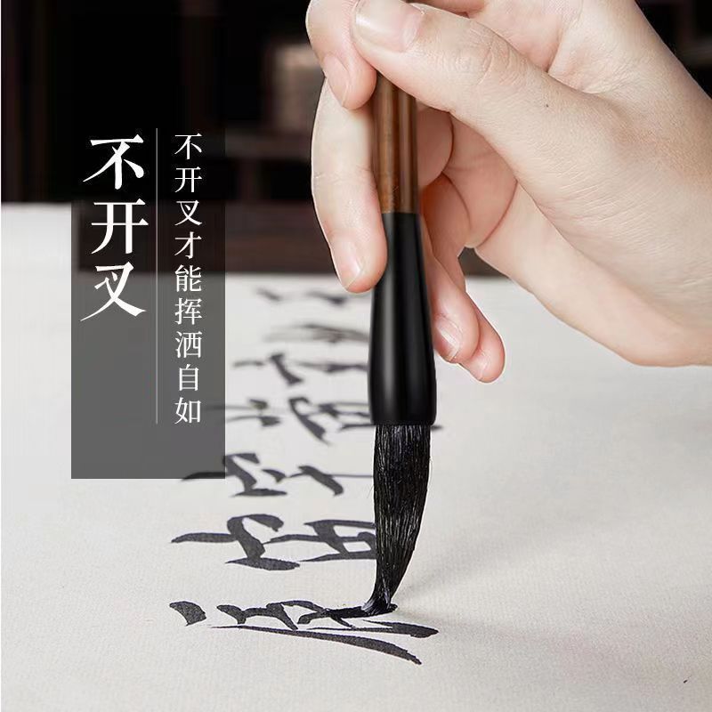 狼毫羊毫兼毫毛笔套装初学入门学生文房四宝小中大楷练字国画书法|undefined