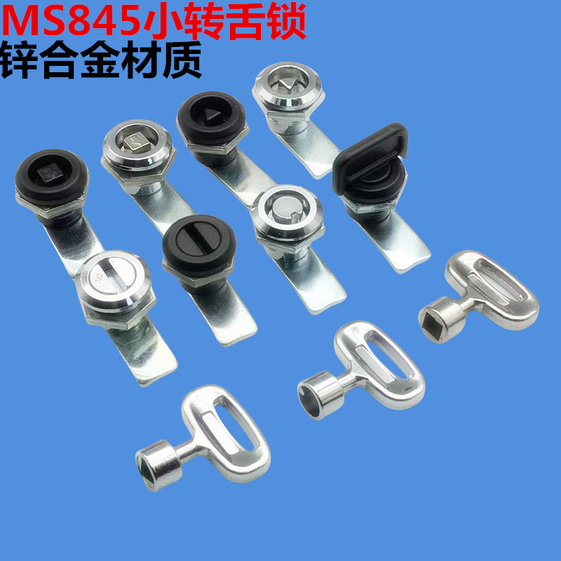 MS845-1内三角锁芯小圆锁设备转舌锁工具箱小锁MS705防水小型锁具