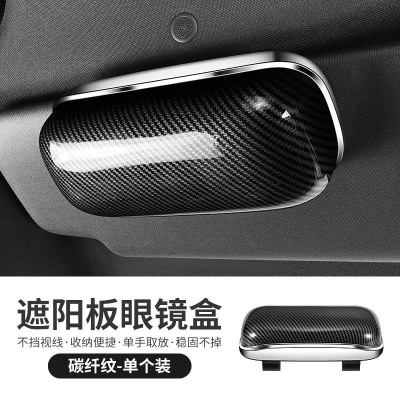 New Carbon Fiber Car Glasses Case with Carbon Fiber Pattern, Sun Visor Storage, Multifunctional Card Holder, In-Car Sunglasses Holder