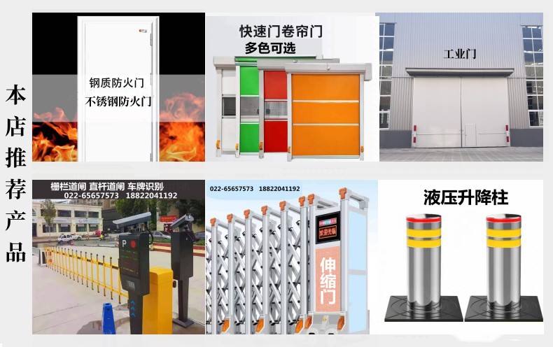 工业厂房大型推拉门 金属工业大门 厂区大门 天津工业门-阿里巴巴