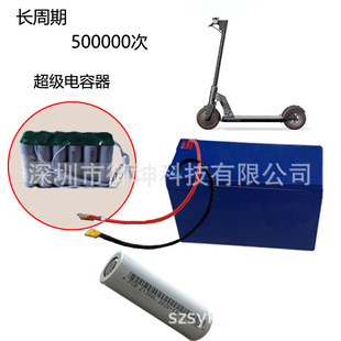 12V6Ah7Ah8Ah10Ah Electric Sprayer 12V 10Ah Baby Stroller Excavator Hybrid Capacitor Module
