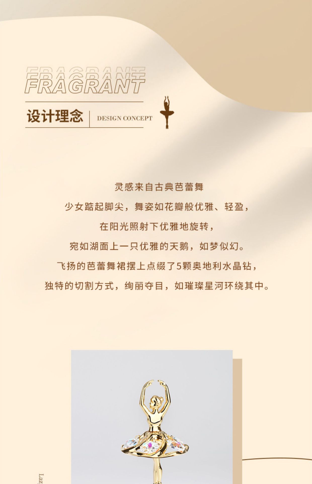 Car aromatherapy ornaments 2023 new goddess solar rotating ballet perfume car decorations high atmosphere