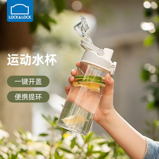 �����¿����~���ϱ�ABF796�\�ӱ�y520ml�S�ֱ�tritan���|�ļ���