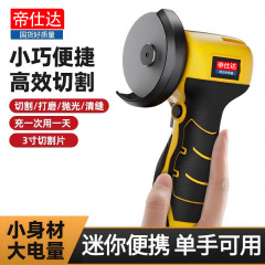 国境を越えたミニリチウム電気サンダ小型家庭用手持ち研磨機ブラシ多機能電動切断機