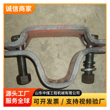 U型卡缆源头厂家U型卡缆发货及时U型卡缆现货销售U型卡缆
