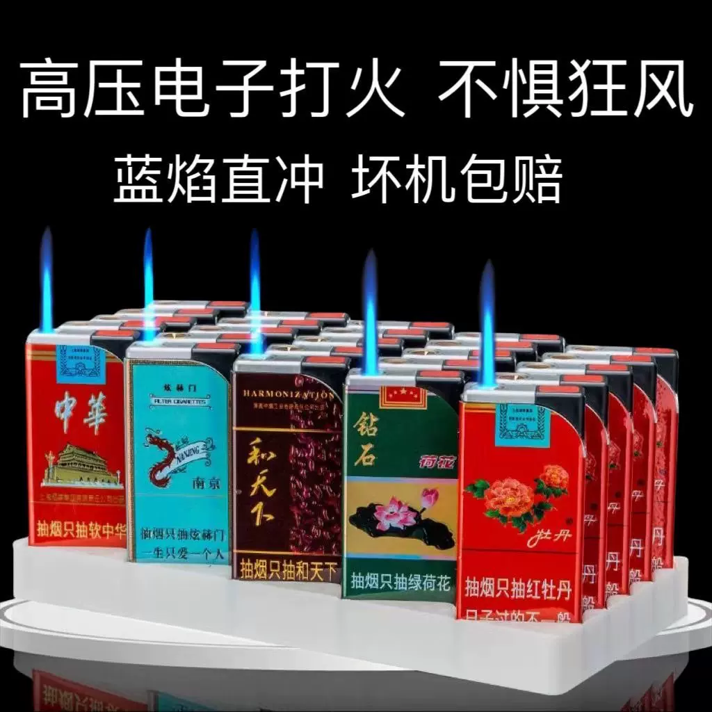 超市批发酒店定 制广告包画烟标彩印logo金属直冲防风打火机批发