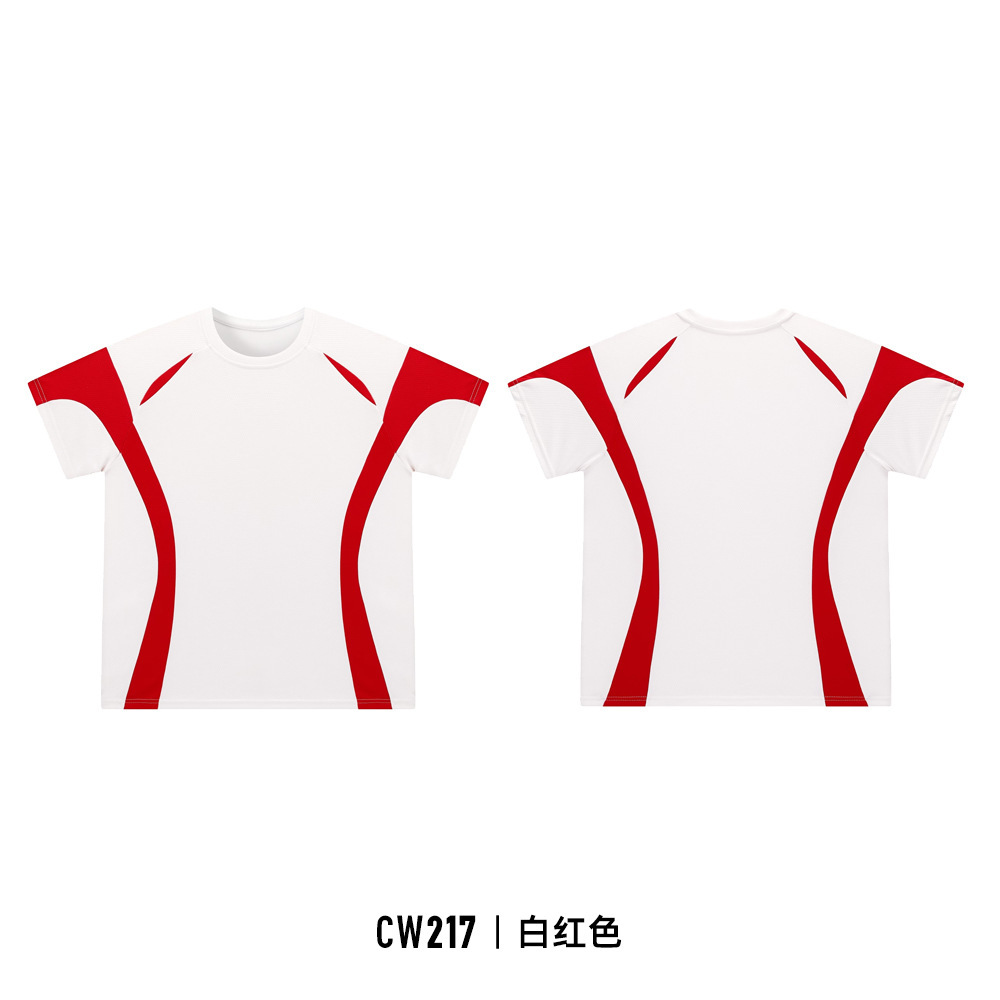 CW217-화이트 레드