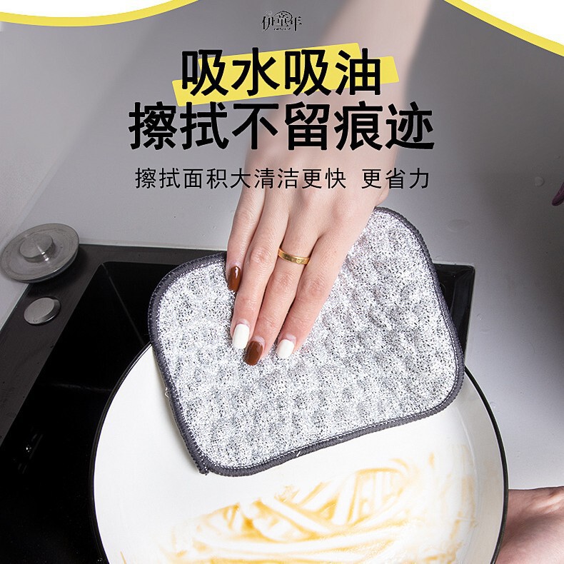 食器洗い布、二層増粘ノンスティックオイルふきん、たわし、吸水雑巾、銀糸綿ガーゼ、食器洗いブラシ、鍋洗い用品|undefined
