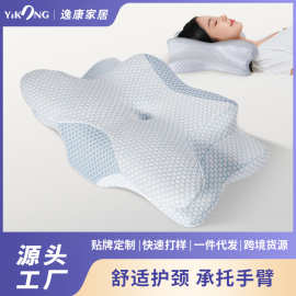 人体工学零压按摩蝶形枕侧睡护颈枕慢回弹记忆枕枕头枕芯护颈椎枕