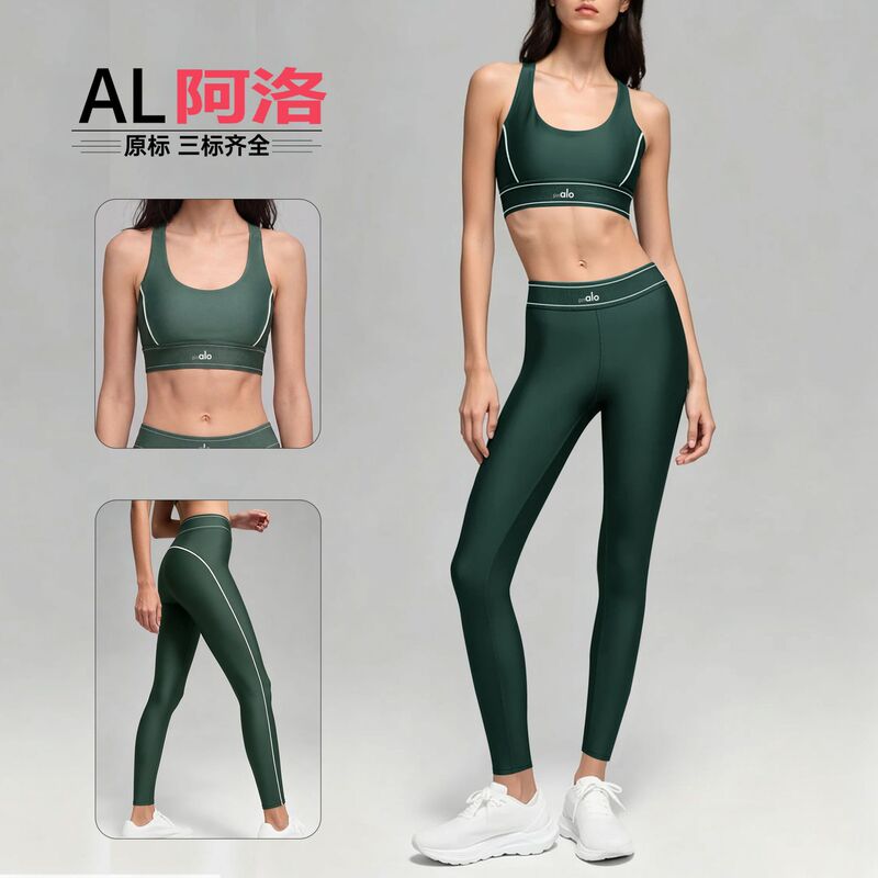North American AL Alopnalo high-waisted, hip-lifting yoga pants, color-blocked, adjustable-strap sports bra and yoga set North American AL Alopnalo high-waisted, hip-lifting yoga pants, color-blocked, adjustable-strap sports bra and yoga set